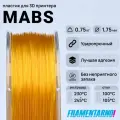 MABS желтый прозрачный 750 г, 1,75 мм, пластик Filamentarno для 3D-принтера