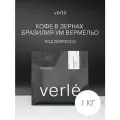 Кофе в зернах - Бразилия Фазенда Ум Вермельо - Эспрессо - 1 кг - Verle