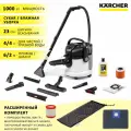 Моющий пылесос для дома Karcher SE 4 Plus для сухой и влажной уборки (химчистки) + средство RM 760, 800 гр, патронный фильтр, 1 многоразовый фильтр-мешок и сумка для аксессуаров VELERCART