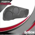 Акустические подиумы ВАЗ 2170, 2171, 2172 Приора-1 (16х16х16х16)