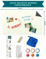 Магнитная доска для рисования UNIWALL в наборе с аксессуарами 60х90 см игрушки / развивающие игрушки