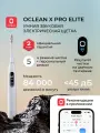 Электрическая зубная щетка Oclean Электрическая зубная щетка Oclean X pro Elite, RU, limestone grey