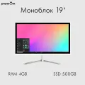 19 Моноблок Core i7, 4GB, SSD 500GB