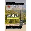 Детектор Дронов Булат V4