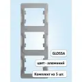 Рамка Schneider Electric Glossa трехместная вертикальная алюминий (комплект из 5 шт)