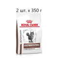 Сухой корм для кошек Royal Canin Gastro Intestinal Gastrointestinal Fibre Response FR31, при проблемах с ЖКТ, 2 шт. х 350 г