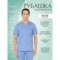 Топ мужской медицинский Cherokee Workwear