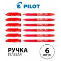 Набор 6 шт. - Ручка гелевая стираемая Pilot Frixion красная, 0,7 мм BL-FR-7-R