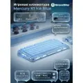 Gravastar Mercury K1 Ice Blue, голубой, игровая клавиатура