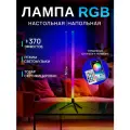 RGB лампа подсветка для комнаты, светодиодный светильник , LED , неоновая лампа