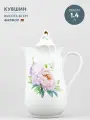 Кувшин фарфоровый с крышкой 1.4 л Добрушский фарфор Голубка Вивьен