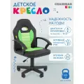 Детское компьютерное кресло CHAIRMAN KIDS 111, экокожа зеленый с подлокотниками, стул для школьника в спортивном стиле