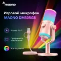 Maono DM30RGB, розовый, проводной микрофон