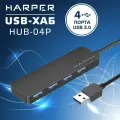 USB Концентратор HARPER HUB-04P / скорость передачи данных до 5 Гб / с, черный