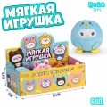 Мягкая игрушка Вместе веселее,