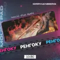 Коврик для мыши большой Клинок Ренгоку