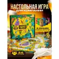 Настольная игра Veselo Games Пивные бега 18+, до 6 игроков