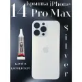Задняя крышка iPhone 14 Pro Max стекло айфон про макс + клей