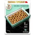 Пахлава турецкая баклава Бюль-Бюль восточные сладости