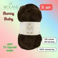 Пряжа Wolans Bunny Baby Горький кофе (75) 5 мотков 100 г/120 м (100% микрополиэстер) воланс банни беби
