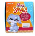 POMPOSHKI Мягкая игрушка «Мой зайка», с пайетками, 25 см