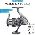 SHIMANO NASCI Катушка
