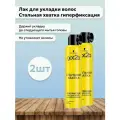 Гот Ту Би / Got2b Лак для волос Стальная хватка гиперфиксация 300 мл 2 шт