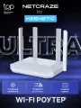 Роутер Netcraze Ultra (NC-1812) белый, Wi-Fi 2,4 + 5 ГГц, 4 антенны