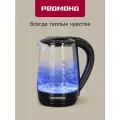 Электрический чайник РЕДМОНД KG271, объем 1,7 л, LED-подсветка