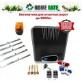 Привод для откатных ворот Home Gate LTM1000 + сигнальная лампа + 5 реек. Комплект автоматики для откатных ворот.