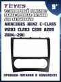 Установочный комплект TEYES (рамка+провода питания) для магнитолы 9 для Mercedes Benz C-Class W203 CL203 C209 A209 2004-2011
