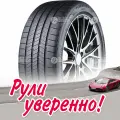 Шина Bridgestone Turanza ECO 235/50 R20 100T летняя для легковых автомобилей новая
