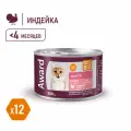 Award консервы для котят до 4 месяцев, беременных и кормящих кошек (паштет) Индейка, 200 г. упаковка 12 шт