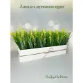 Композиция из искусственных цветов в деревянном ящике , ПоДар. Ок Home