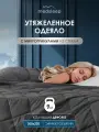 Medsleep Утяжеленное одеяло 9 кг Дефорте евро 200х220, стеклянные гранулы в чехле из микрофибры
