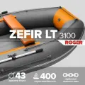 Лодка надувная ПВХ под мотор ROGER Zefir 3100 LT, лодка роджер НДНД малый киль (графит-оранжевый)