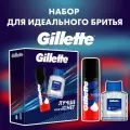 Подарочный набор Gillette пена д/ бритья 50 мл лосьон после бритья 50 мл, 2125361
