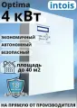 Электрокотел для отопления Intois Optima 4 кВт, настенный, одноконтурный, белый