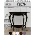 Консоль Элегант PRIME, МДФ, цвет венге, 80 см x 38 см x 76 см