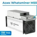 Асик Whatsminer M50 118TH/s