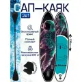 SUP board Cosmo, Сап борд, сапборд двухслойный полный комплект, sup-доска для двоих 335 см
