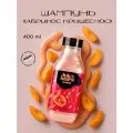 JUICY STARS Шампунь для волос объем и свежесть абрикос крышеснос BELIEVE IT OR NOT APRICOT