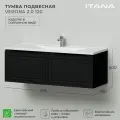 Тумба под раковину в ванную, тумба для ванной Итана Verona 2.0 120 1193х450х400 Черный софт
