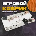 Коврик для мыши и клавиатуры CAT02 - 900x400x4 мм, XXL, покрытие Slow, для рабочего стола, игровой