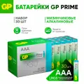 Алкалиновые батарейки GP ААA 30 шт Super Alkaline 24А 24A-2CRVS30