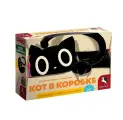 Настольная игра Кот в коробке