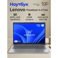 Ноутбук Lenovo ThinkBook 14 G7 IML, 14WUXGA IPS/Core Ultra 5 125U /64GB/SSD 1TB/Win11pro, серый
