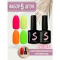 Набор камуфлирующих баз для ногтей Sakura, неоновые, каучуковые, 5 шт по 8 мл