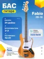 Бас-гитара (Набор бас-гитары с комбоусилителем) Fabio JB-10 N Натуральная
