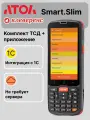 АТОЛ Smart.Slim базовый с Клеверенс для 1С УНФ 3, терминал сбора данных
